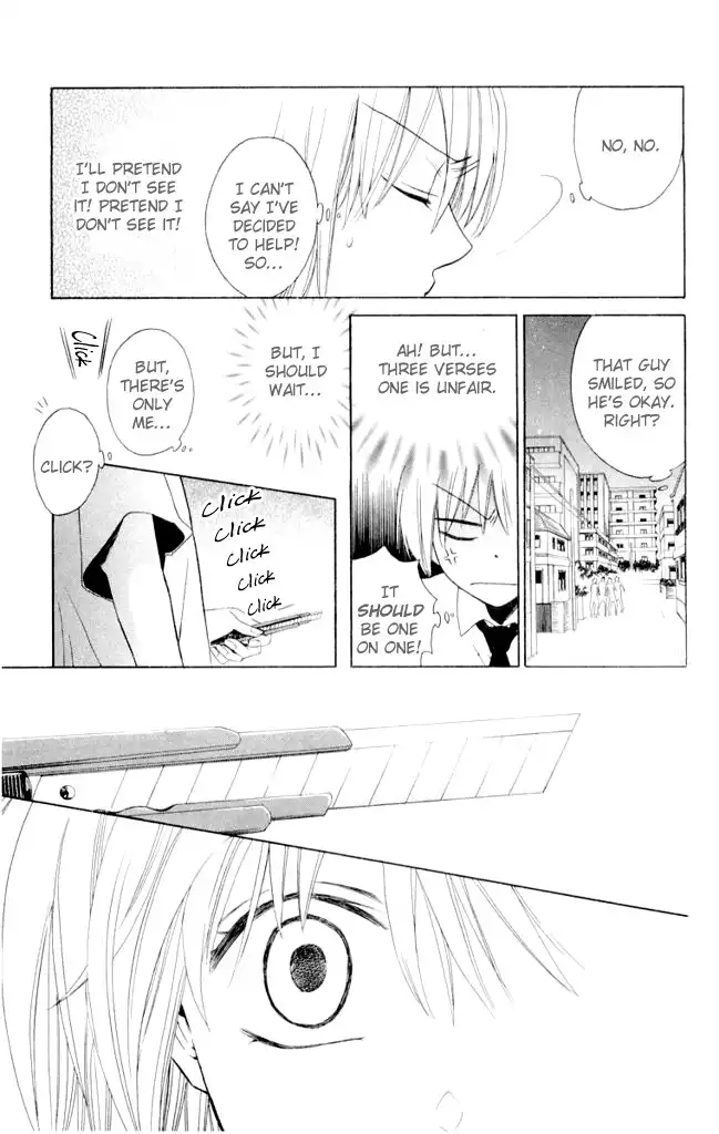 Oresama Teacher Chapter 1 20